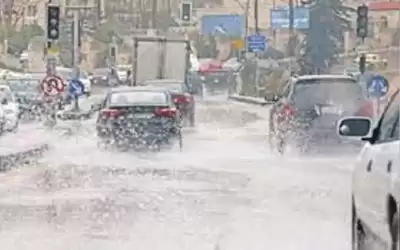 رفع تصنيف منخفض الاثنين إلى الدرجة