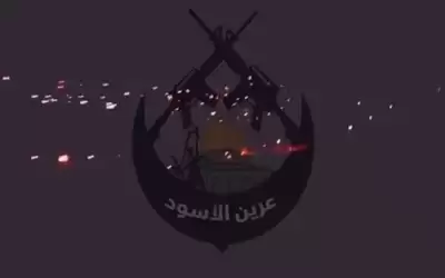 عرين الأسود تهدد إسرائيل: أعيدوا جثامين