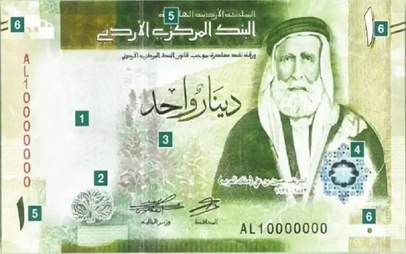 6 علامات أمنية في الدينار الأردني