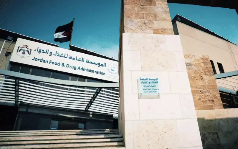 رفض طلب تمديد مدة صلاحية كمية