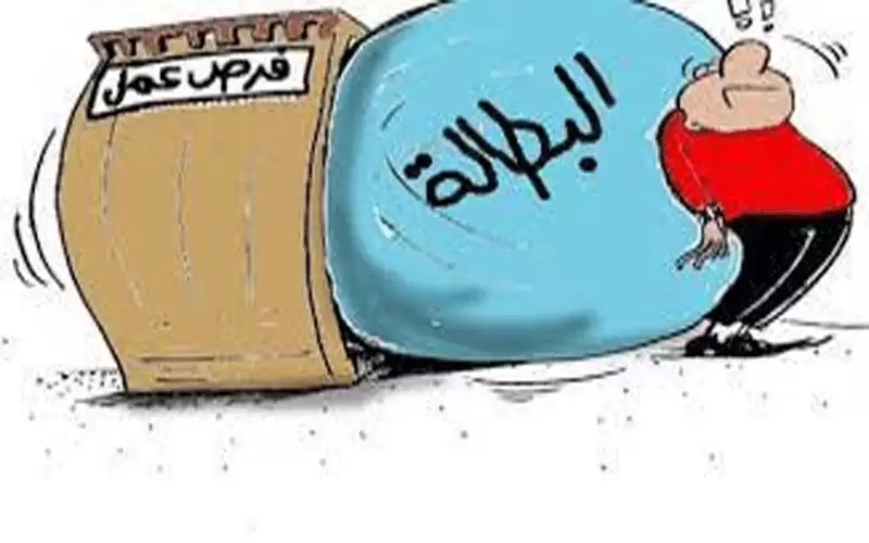 النائب العلاقمة: البطالة هي المشكلة الأساسية