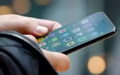 الإقتصاد الرقمي تحذر من روابط وهمية
