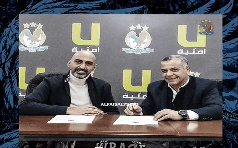 رسميا .. . ابو عابد مدربا