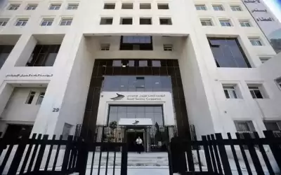 الضمان تدعو للاستفادة من المنافع التأمينية