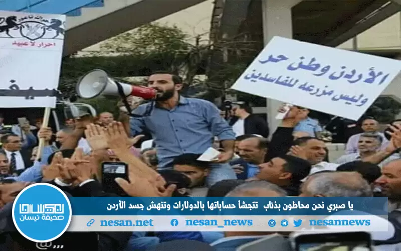 يا صبري نحن محاطون بذئاب تتجشأ