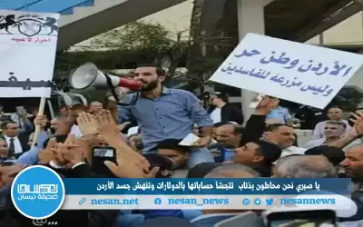 يا صبري نحن محاطون بذئاب تتجشأ