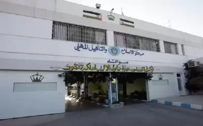 وفاة نزيل ستيني في مركز إصلاح