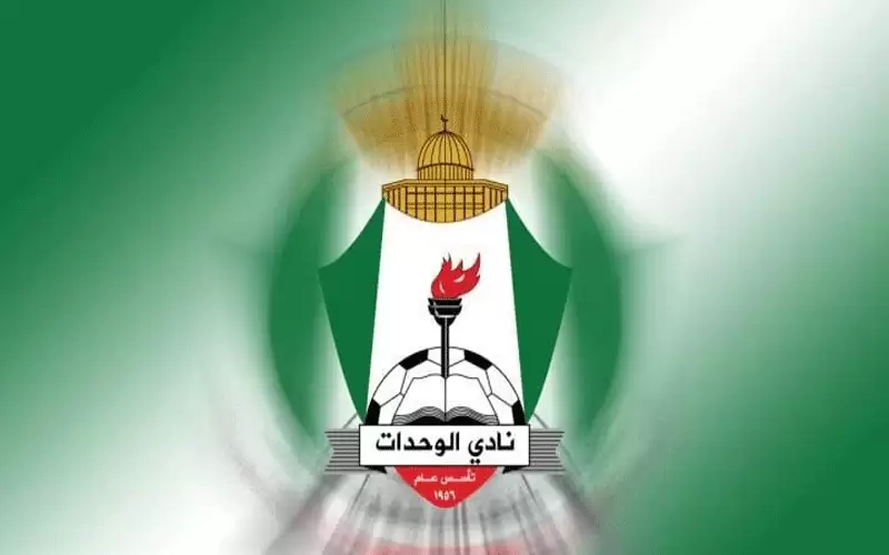 بيان رسمي من الوحدات بعد استعادة