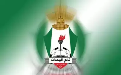 بيان رسمي من الوحدات بعد استعادة