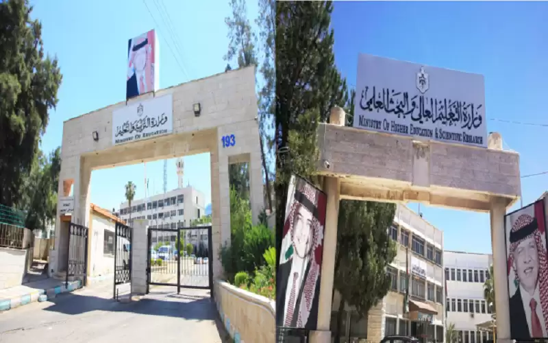 مقترح دمج التربية بالتعليم العالي: 3