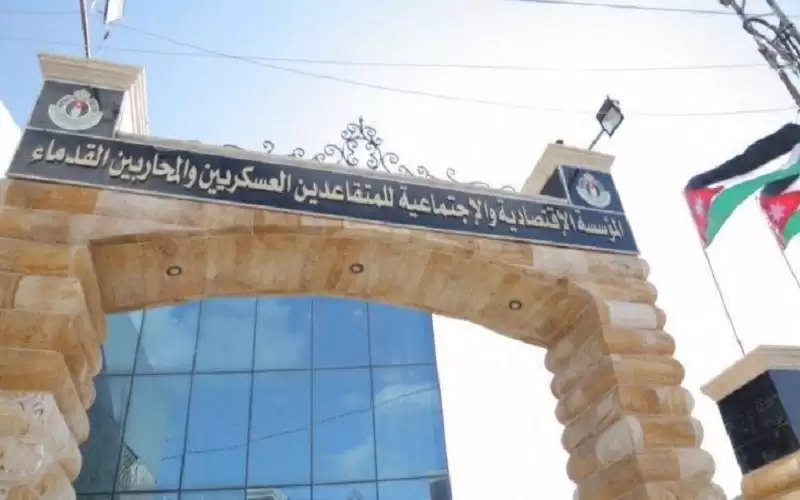 91155 منتسبا ومنتسبة لـ المتقاعدين العسكريين