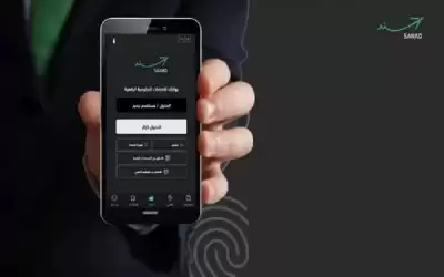 450 خدمة على تطبيق سند مطلع