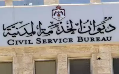 مؤسسات حكومية تعلن حاجتها عن وظائف