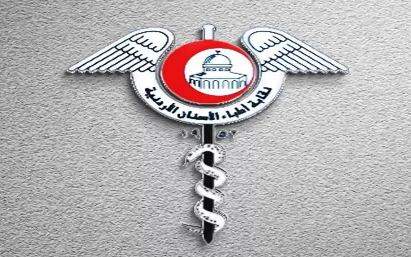 نصائح للمريض بالسكري للعناية بالأسنان