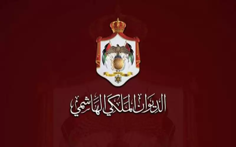 ارادات ملكية بالسفراء البطاينة وأبو الفول