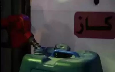 بيع الكاز بالسعر الجديد اعتبارا من