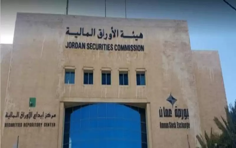20.3 مليار دينار قيمة الأوراق المالية