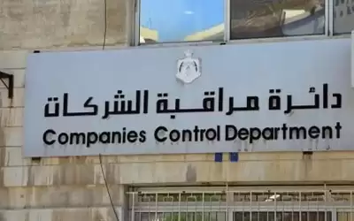 %67 ارتفاع رؤوس الأموال المسجلة في