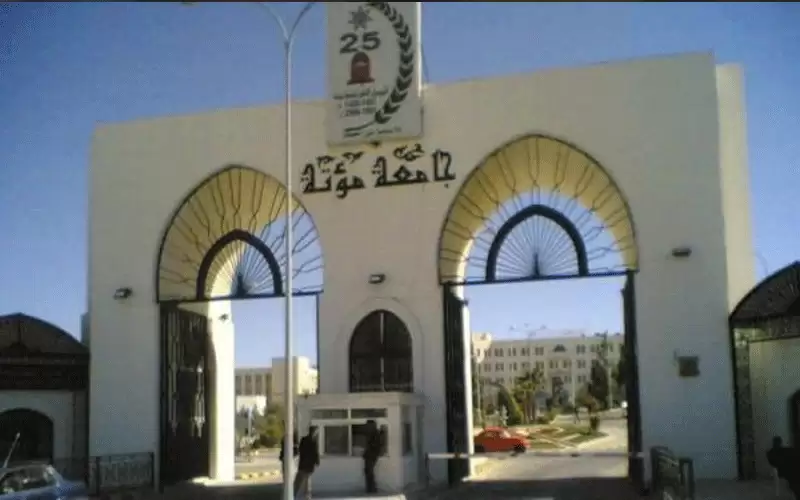 جامعات تحول دوام طلبتها عن بعد