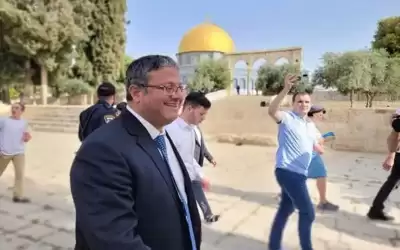 لجنة فلسطين في الأعيان تدين اقتحام
