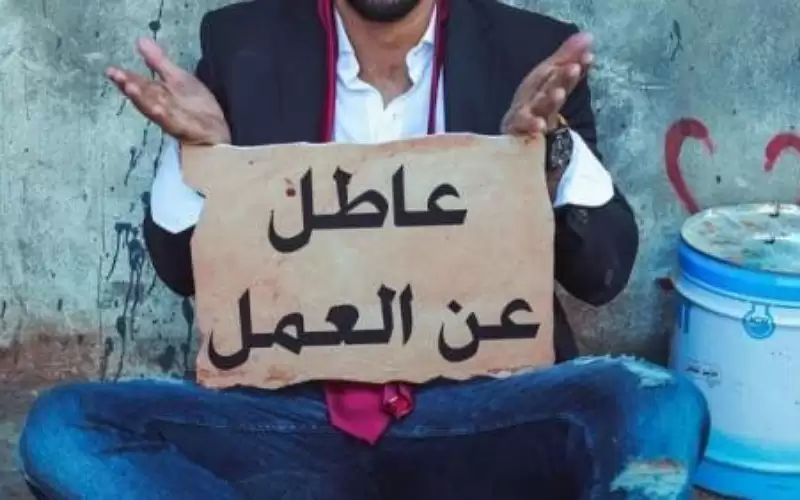 23.1% معدل البطالة في المملكة خلال