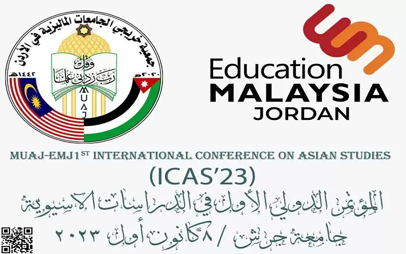 المؤتمر الدولي الأول للدراسات الآسيوية ينطلق من جرش الإسبوع القادم