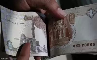 الجنيه المصري يواصل الانخفاض إلى 27