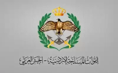 الجيش العربي يعلن عن حاجته للتجنيد