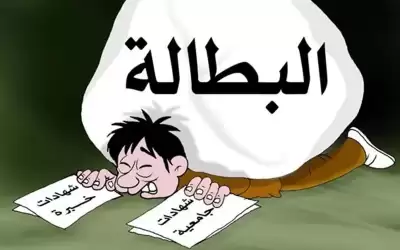 الخصاونة: غالبية المتعطلين عن العمل جامعيين
