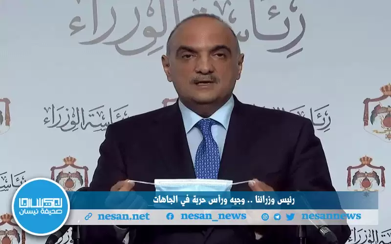 رئيس وزرائنا .. وجيه ورأس حربة