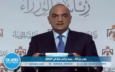 رئيس وزرائنا .. وجيه ورأس حربة