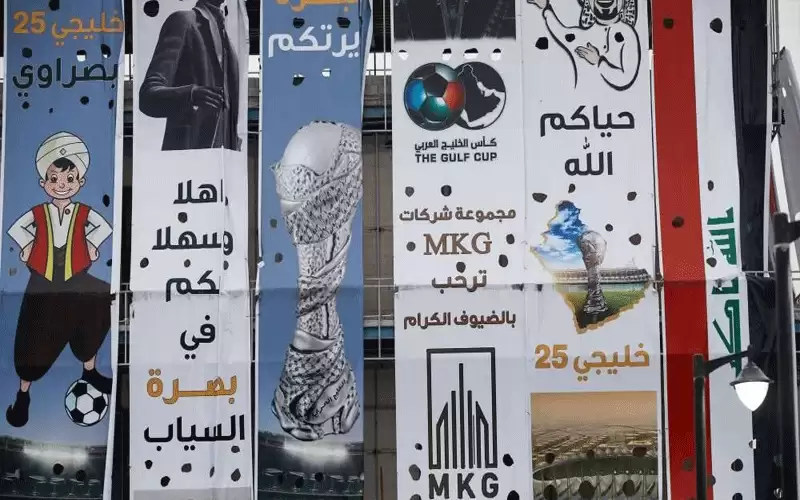 الاتحاد العراقي يعتذر للوفد الكويتي