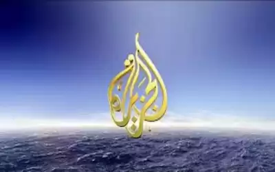 الفراجين يكتب: أخطأت قناة الجزيرة
