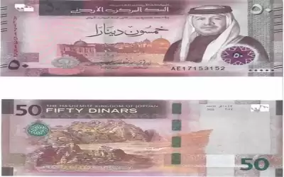 المركزي ينشر صور فئات أوراق النقد