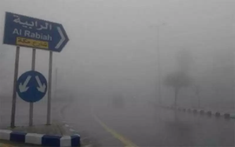 الدوريات الخارجية: تشكل للضباب في عدة
