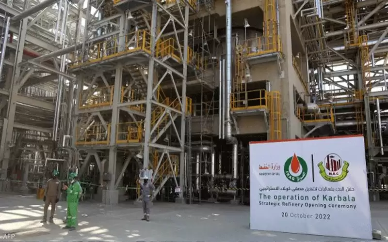 العراق يعلن بدء الإنتاج التجاري لمصفاة