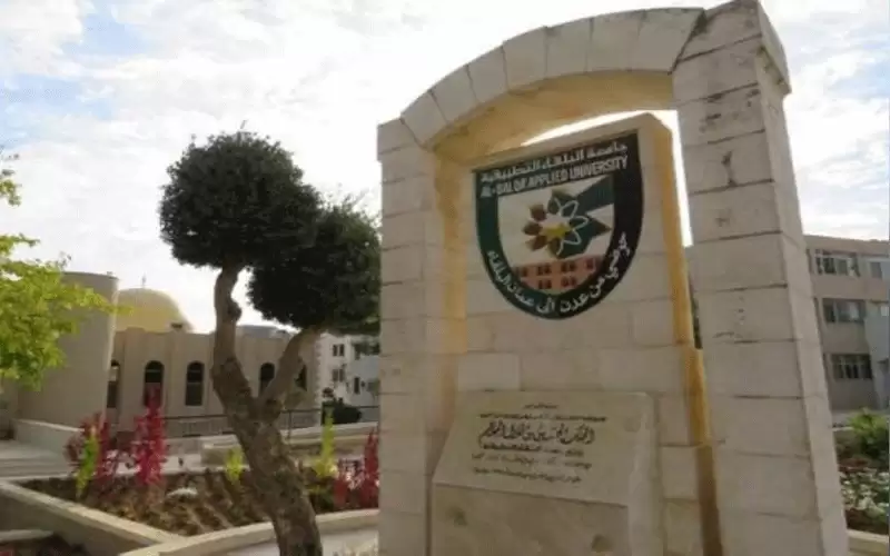 إعلان نتائج الشامل للدورة الشتوية اليوم