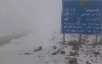 بدء تساقط الثلوج في الجنوب ..