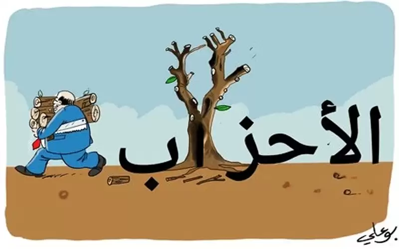 المشرف يكتب: صديقي الحزبي الوليد لا