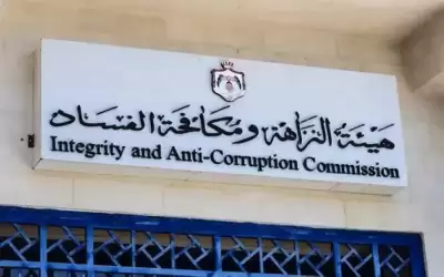 الأردن.. تحقيق بعملية تلاعب في صرف