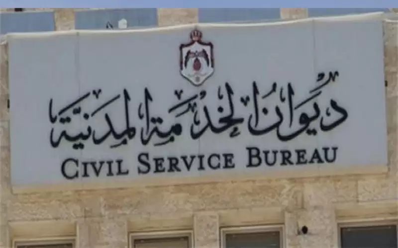 الحكومة بحاجة لتعيين وتعبئة وظائف شاغرة
