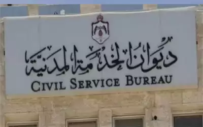 الحكومة بحاجة لتعيين وتعبئة وظائف شاغرة