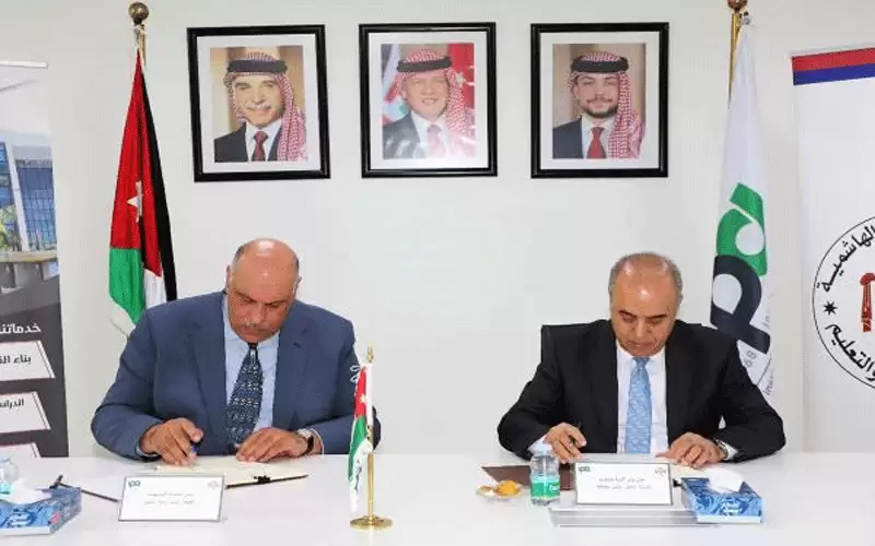 اتفاقية بين الإدارة العامة والتربية لتطوير