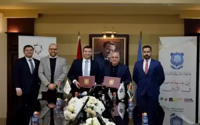 عمان الأهلية والمركز الوطني للإبداع يوقعان