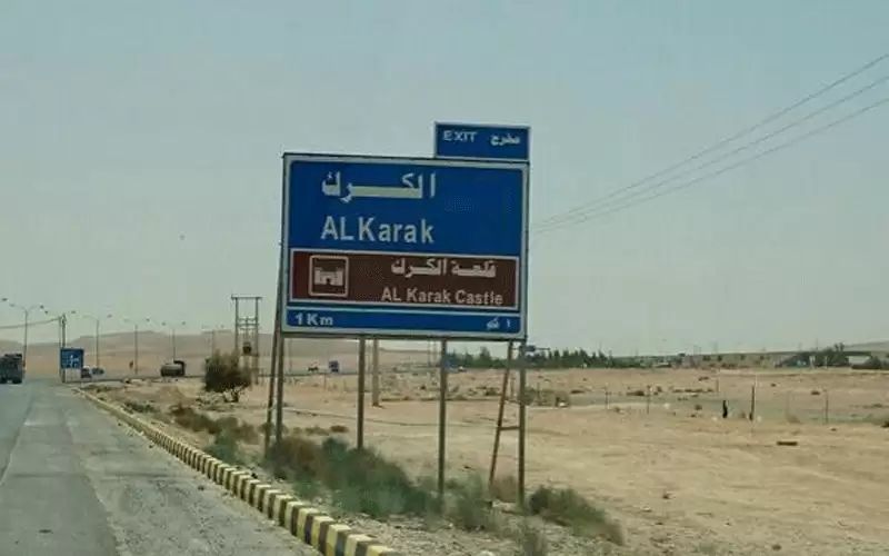 الكرك: دورات متخصصة لتمكين الأشخاص ذوي