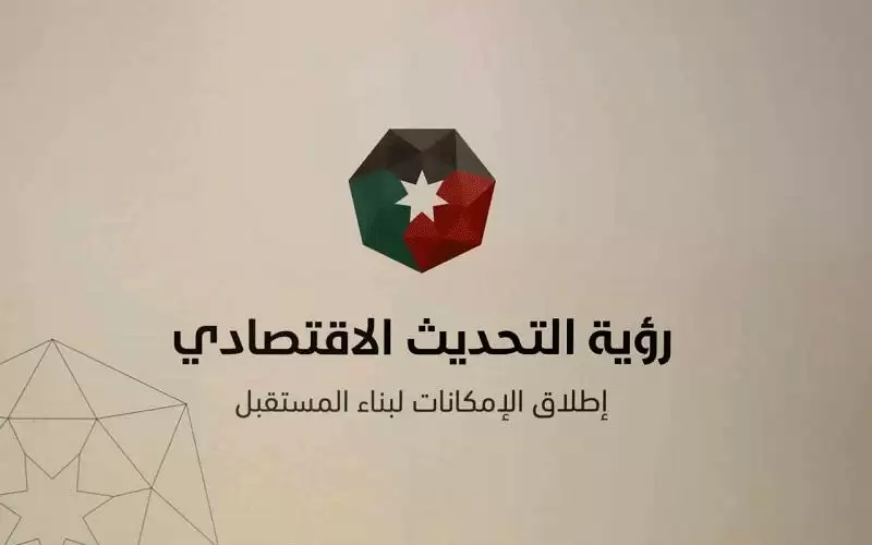 التحديث الاقتصادي: 10 مليارات دينار لمشاريع