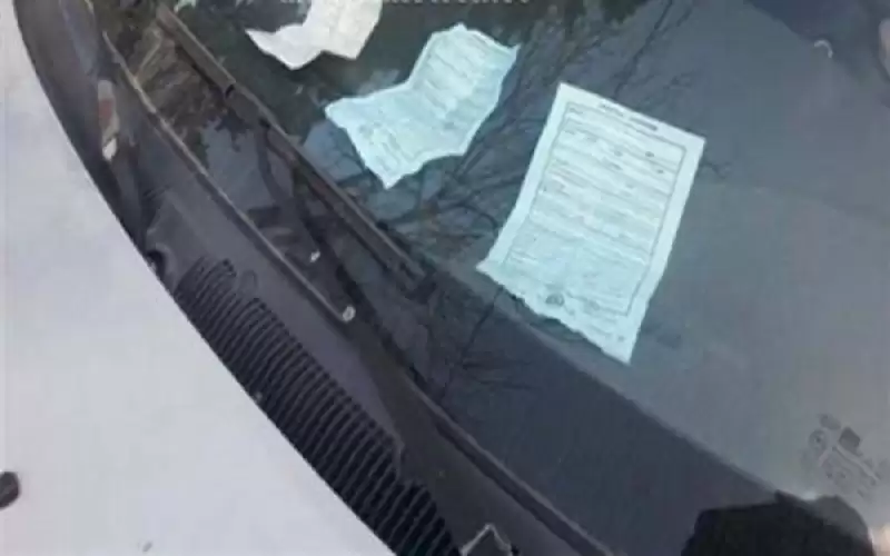 بدء تسجيل الاعتراض على مخالفات السير