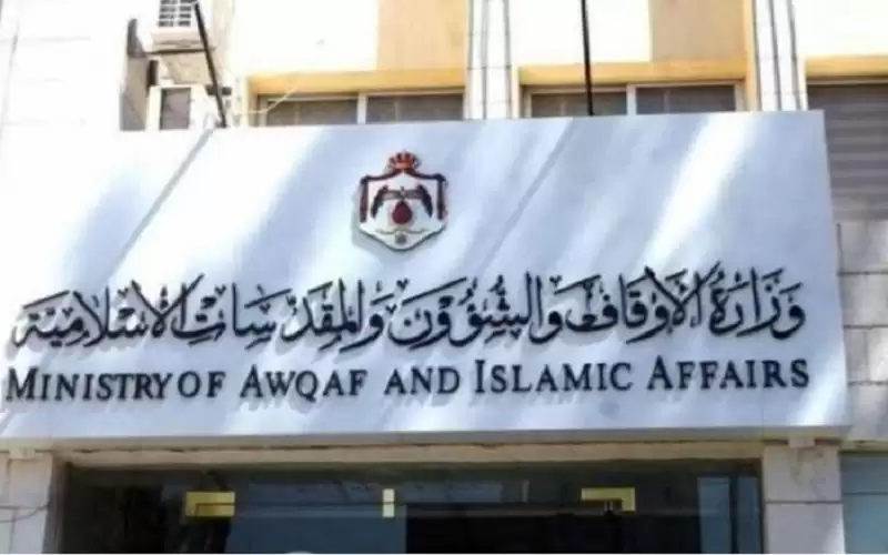 الأوقاف: تعيين 313 إماما و120 مؤذنا