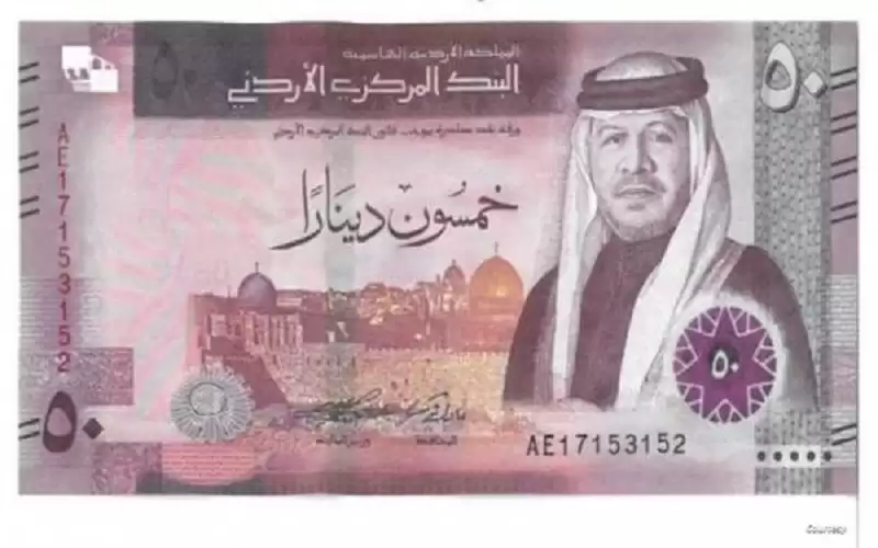 ارتفاع سرعة تداول النقد بالاقتصاد الاردني