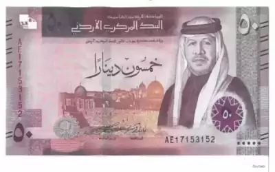 ارتفاع سرعة تداول النقد بالاقتصاد الاردني